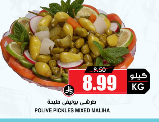 available at Prime Supermarket in KSA, Saudi Arabia, Saudi - Mahayil