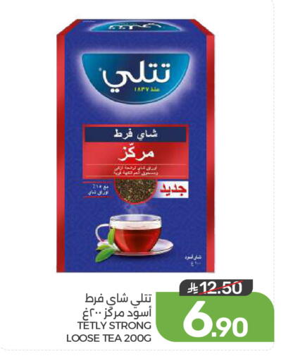 available at  مـزايــا in مملكة العربية السعودية, السعودية, سعودية - القطيف‎