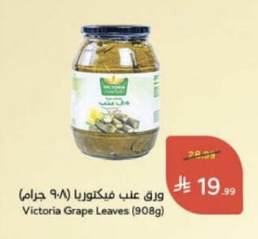 available at Hyper Panda in KSA, Saudi Arabia, Saudi - Unayzah