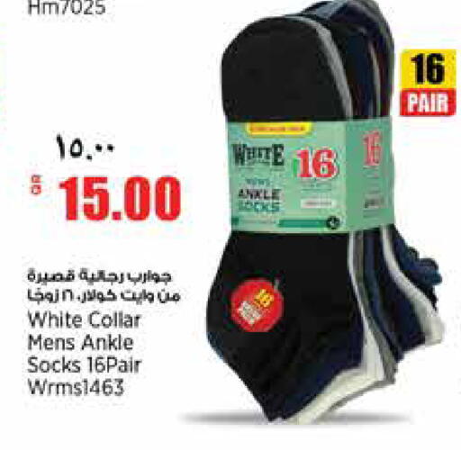 available at New Indian Supermarket in Qatar - Al Shamal