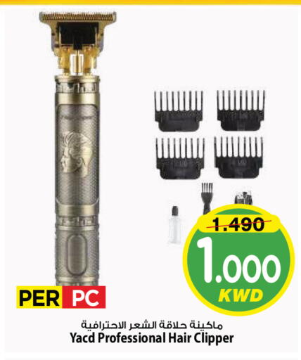 available at Mark & Save in Kuwait - Kuwait City