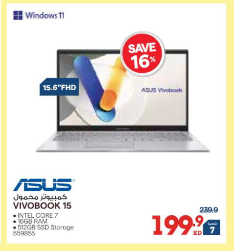 available at X-Cite in Kuwait - Kuwait City