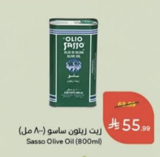 available at Hyper Panda in KSA, Saudi Arabia, Saudi - Unayzah