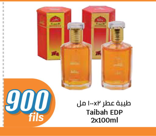 available at City Hypermarket in Kuwait - Kuwait City