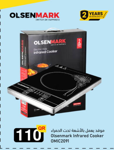 available at Aspire Markets  in Qatar - Al-Shahaniya
