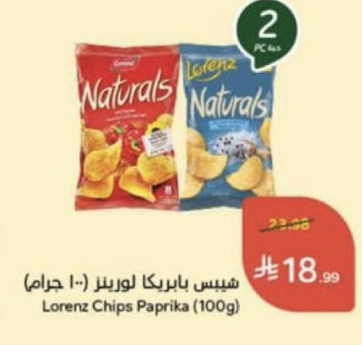 Paprika available at هايبر بنده in مملكة العربية السعودية, السعودية, سعودية - عنيزة