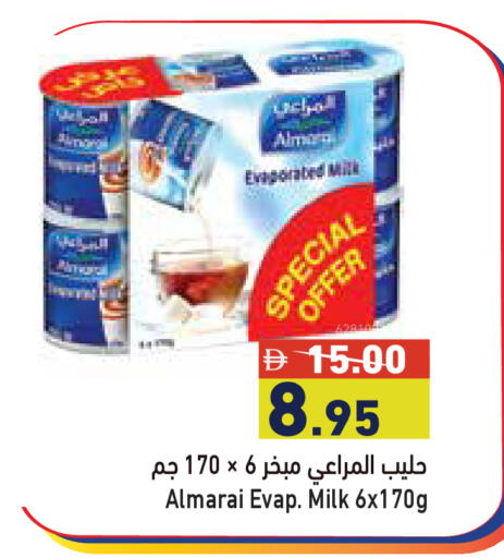 available at أسواق رامز in الإمارات العربية المتحدة , الامارات - أبو ظبي
