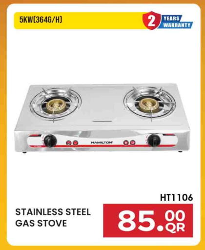 available at مرزا هايبرماركت in قطر - أم صلال