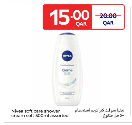 available at Carrefour in Qatar - Al Wakra