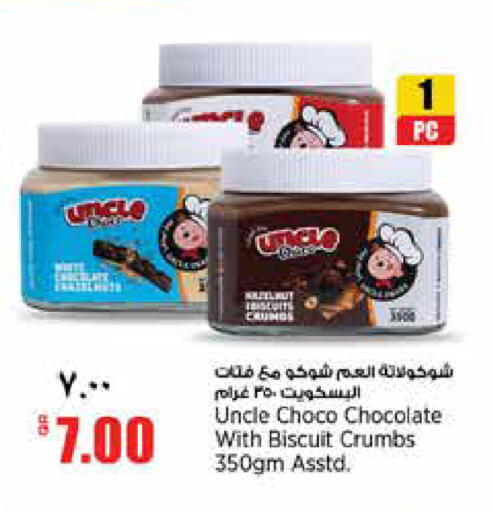 available at Retail Mart in Qatar - Al Rayyan