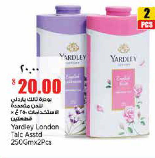 available at Retail Mart in Qatar - Doha