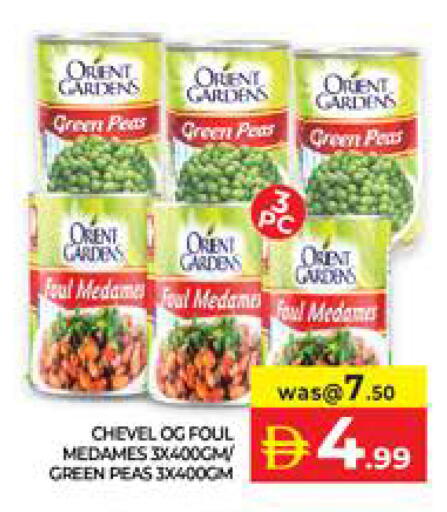 Peas available at الامارات السبع سوبر ماركت in الإمارات العربية المتحدة , الامارات - أبو ظبي