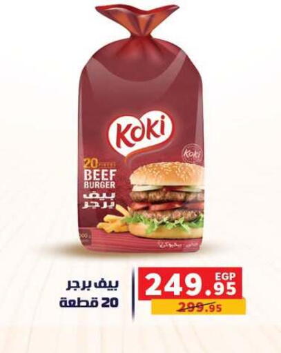 available at Panda  in Egypt - Cairo