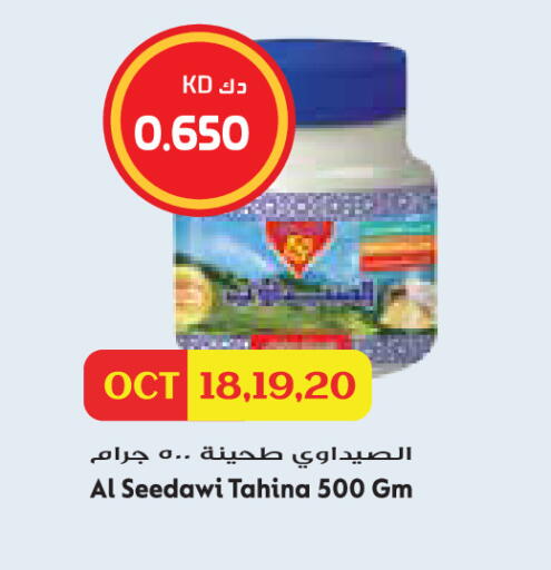 available at Grand Hyper in Kuwait - Jahra Governorate