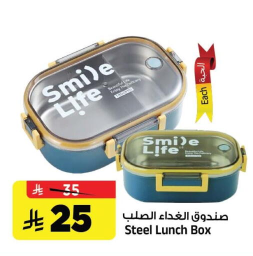 متوفر لدى المدينة هايبرماركت في مملكة العربية السعودية, السعودية, سعودية - الرياض