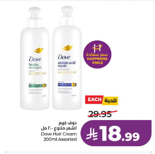 available at LULU Hypermarket in KSA, Saudi Arabia, Saudi - Khamis Mushait