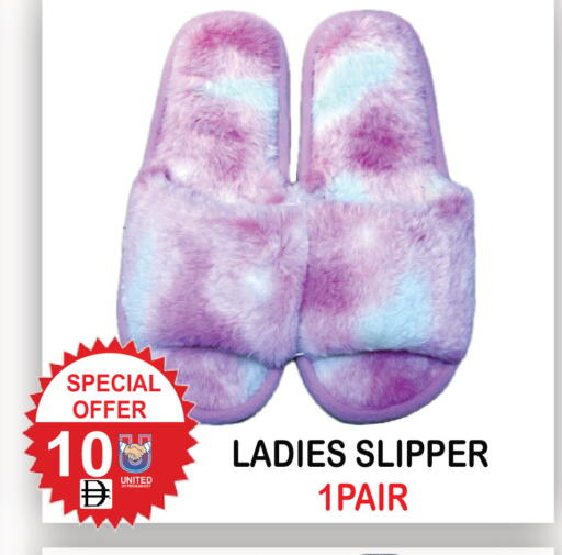 available at United Hypermarket in UAE - Dubai
