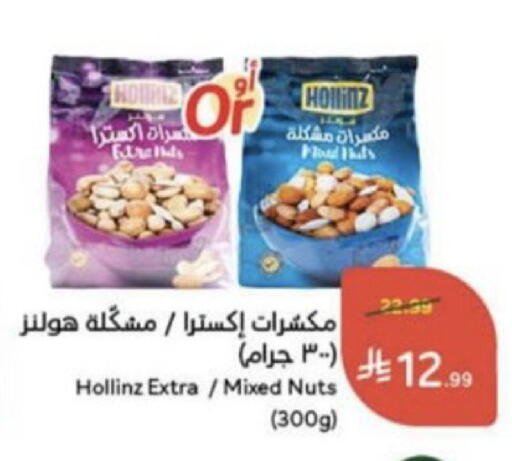 available at Hyper Panda in KSA, Saudi Arabia, Saudi - Unayzah