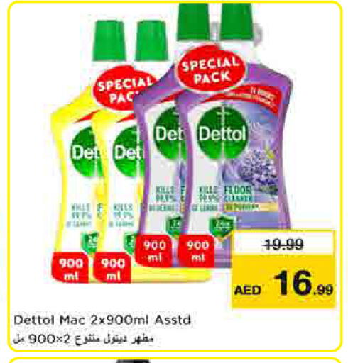 available at لاست تشانس in الإمارات العربية المتحدة , الامارات - ٱلْفُجَيْرَة‎