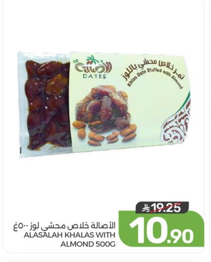 available at  مـزايــا in مملكة العربية السعودية, السعودية, سعودية - القطيف‎