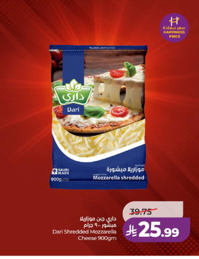 available at LULU Hypermarket in KSA, Saudi Arabia, Saudi - Unayzah