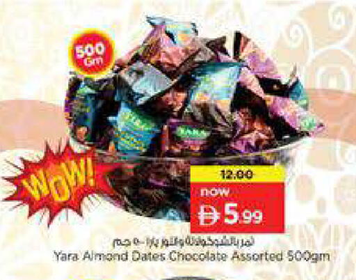 available at Nesto Hypermarket in UAE - Dubai
