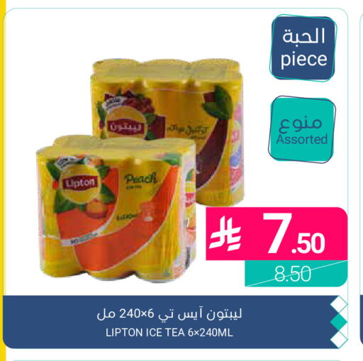Peach available at Muntazah Markets in KSA, Saudi Arabia, Saudi - Qatif