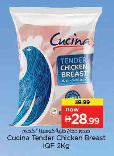 available at نستو هايبرماركت in الإمارات العربية المتحدة , الامارات - أم القيوين‎