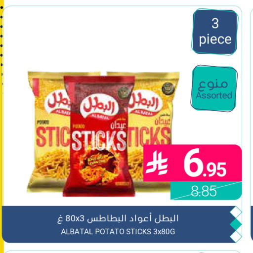 Potato available at اسواق المنتزه in مملكة العربية السعودية, السعودية, سعودية - القطيف‎