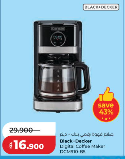 available at لولو هايبر ماركت in الكويت - مدينة الكويت