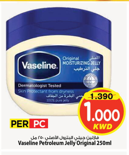 available at Mark & Save in Kuwait - Kuwait City