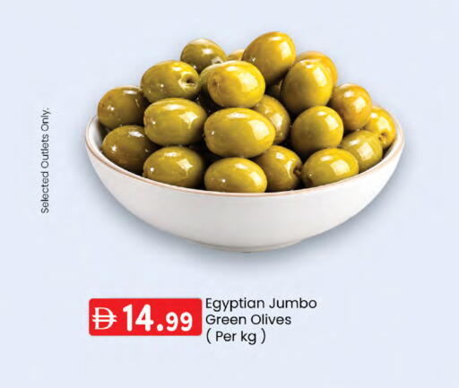 available at ك. إم. هايبرماركت in الإمارات العربية المتحدة , الامارات - أبو ظبي