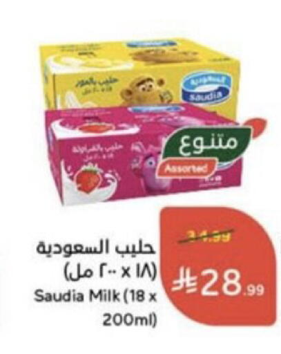 available at Hyper Panda in KSA, Saudi Arabia, Saudi - Unayzah