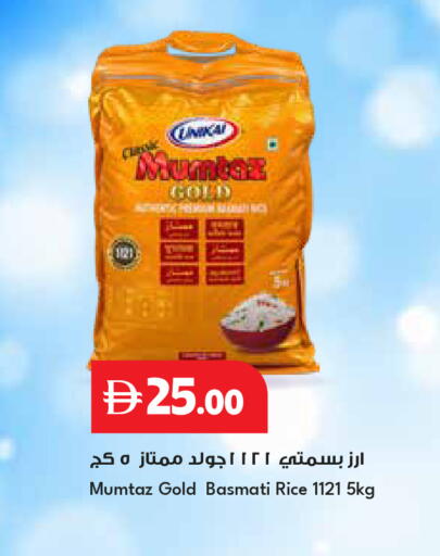 available at Istanbul Supermarket in UAE - Ras al Khaimah