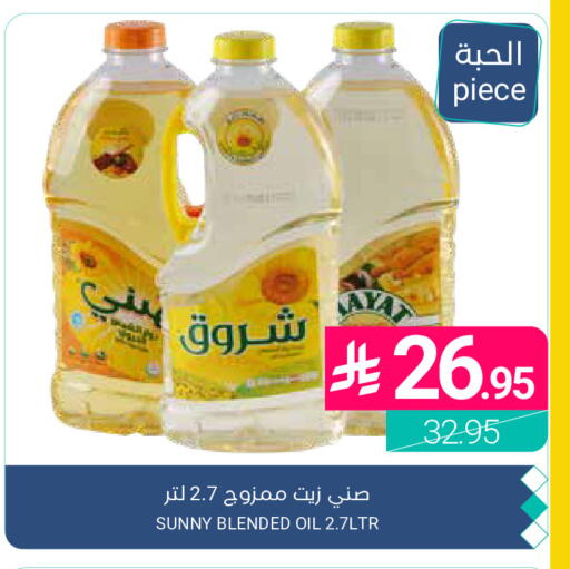 available at Muntazah Markets in KSA, Saudi Arabia, Saudi - Qatif