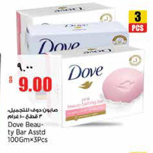 available at Retail Mart in Qatar - Doha