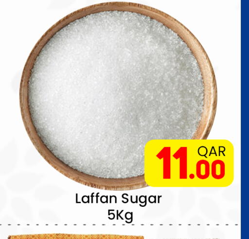available at مجلس هايبرماركت in قطر - الريان