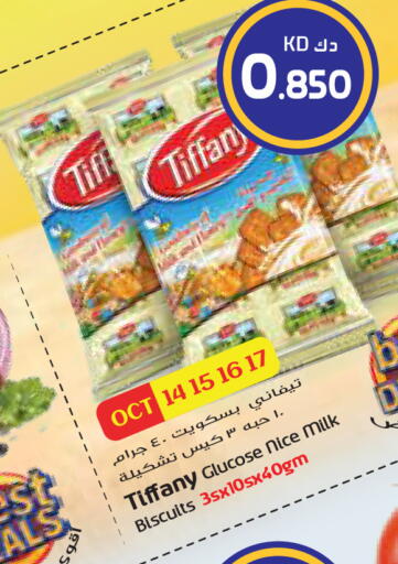 available at جراند كوستو in الكويت - مدينة الكويت