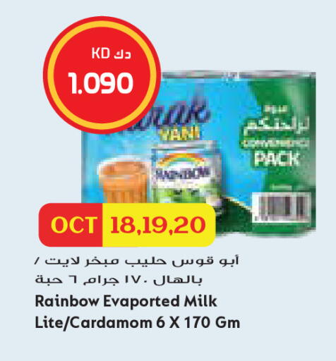 Cardamom available at جراند كوستو in الكويت - مدينة الكويت