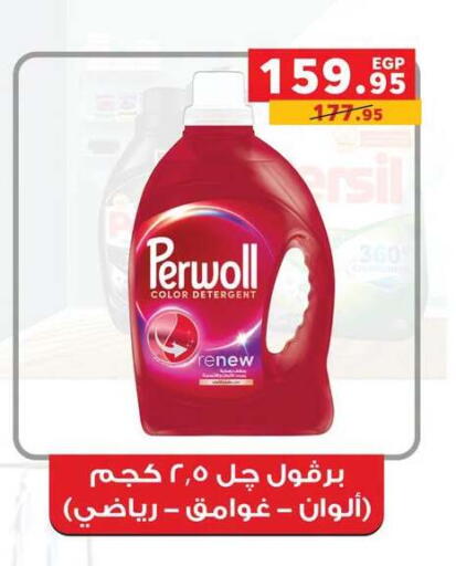 available at بنده in Egypt - القاهرة