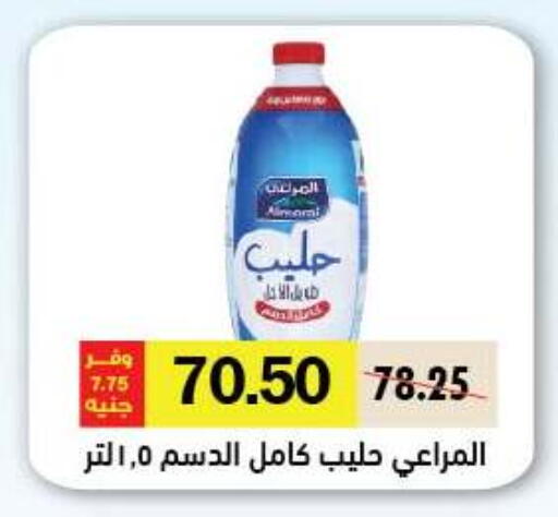 available at رويال هاوس in Egypt - القاهرة