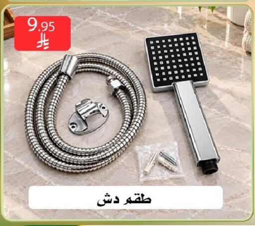 available at Family Corner in KSA, Saudi Arabia, Saudi - Riyadh