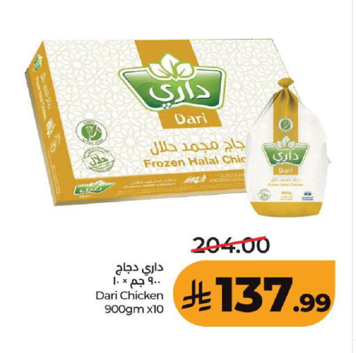 available at LULU Hypermarket in KSA, Saudi Arabia, Saudi - Tabuk