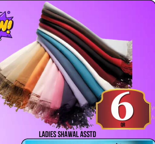 available at دبي شوبينغ سنتر in قطر - الريان