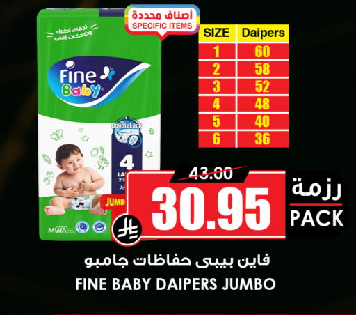 available at أسواق النخبة in مملكة العربية السعودية, السعودية, سعودية - عنيزة