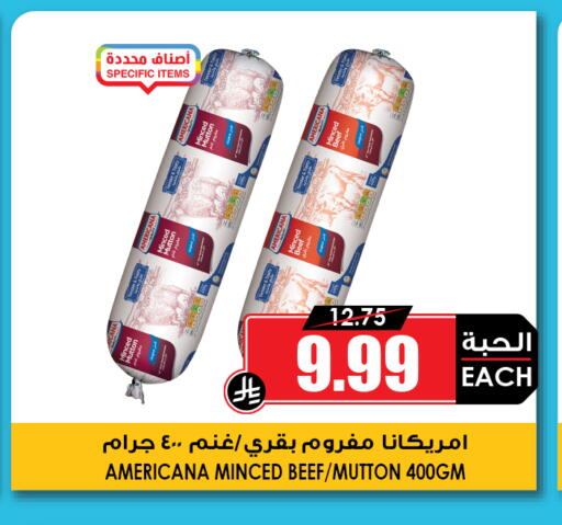 available at أسواق النخبة in مملكة العربية السعودية, السعودية, سعودية - عنيزة