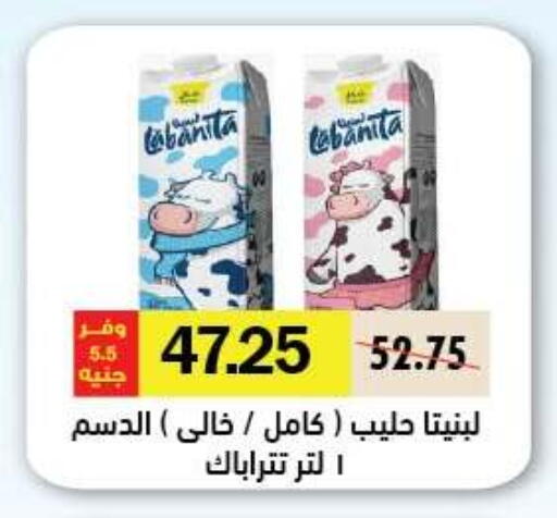 available at رويال هاوس in Egypt - القاهرة