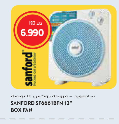 available at Grand Costo in Kuwait - Kuwait City