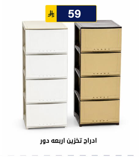 متوفر لدى الحسين توب أب في مملكة العربية السعودية, السعودية, سعودية - الرياض