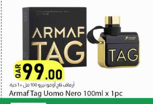 available at دانا ماركت in قطر - أم صلال